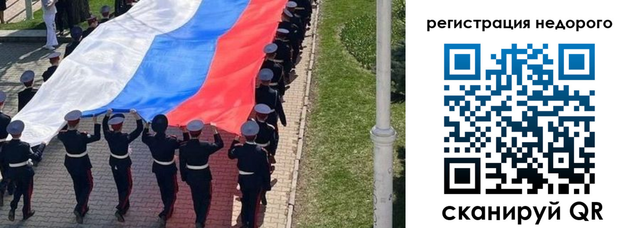 прописка в Ряжске