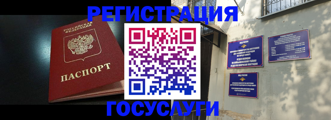 временная регистрация гарантия в Ряжске